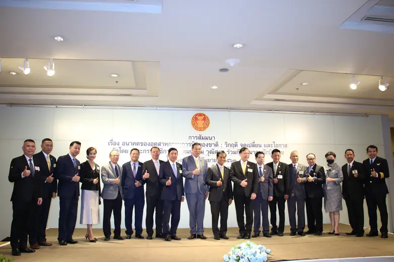 คณะกรรมาธิการการคมนาคม วุฒิสภา ร่วมกับสมา...