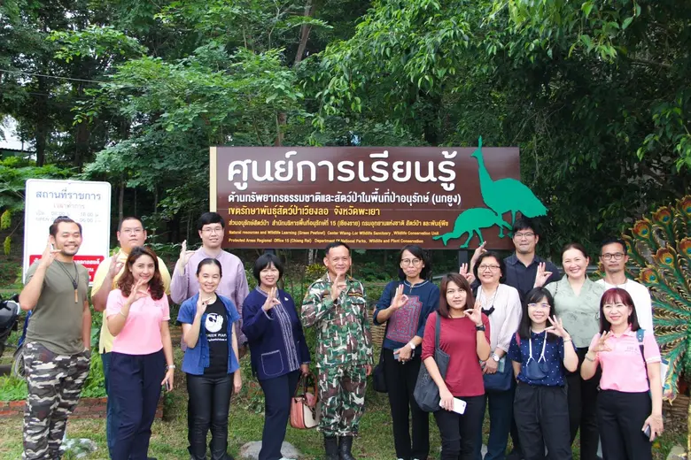 กองแผนงาน มหาวิทยาลัยพะเยา จัดประชุมติดตา...