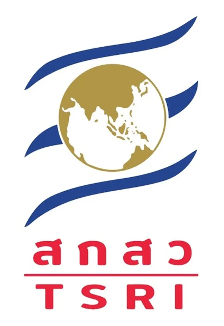 สำนักงานคณะกรรมการส่งเสริมวิทยาศาสตร์ วิจ...