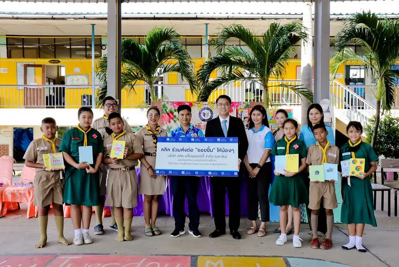 บริษัท ลลิล พร็อพเพอร์ตี้ จำกัด (มหาชน) ห...