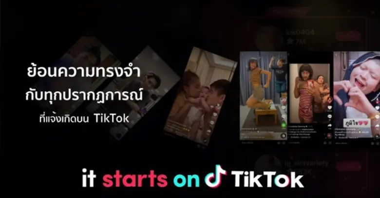 ปฏิเสธไม่ได้เลยว่าในช่วงไม่กี่ปีที่ผ่านมา...