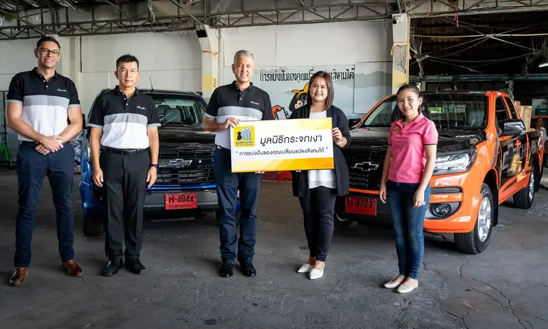 จีเอ็ม ประเทศไทย มอบสิ่งของและเครื่องใช้จ...