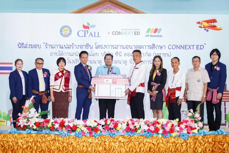 นายตรีเทพ ปาลกะวงศ์ ณ อยุธยา (ที่ 4 จากซ้...