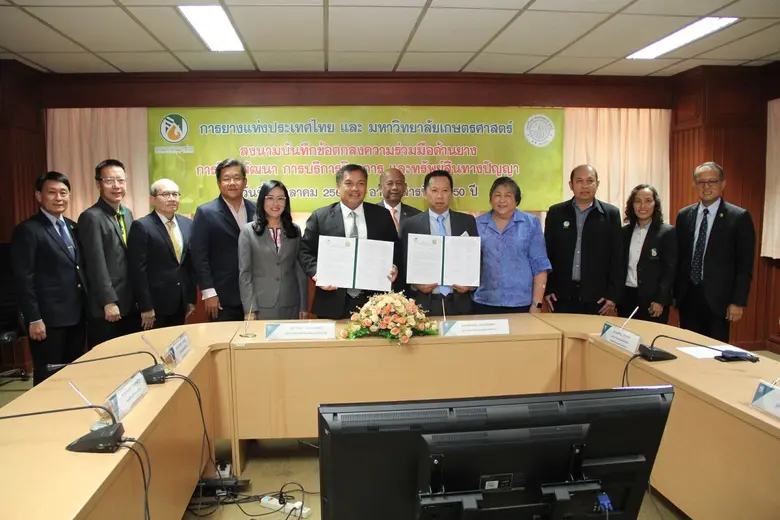 การยางแห่งประเทศไทย (กยท.) ร่วมกับ มหาวิท...