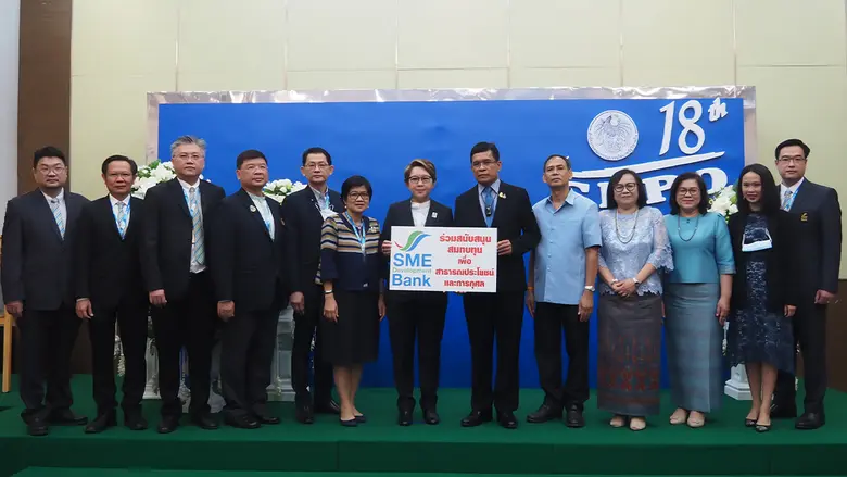 นางสาวนารถนารี รัฐปัตย์ กรรมการผู้จัดการ ...