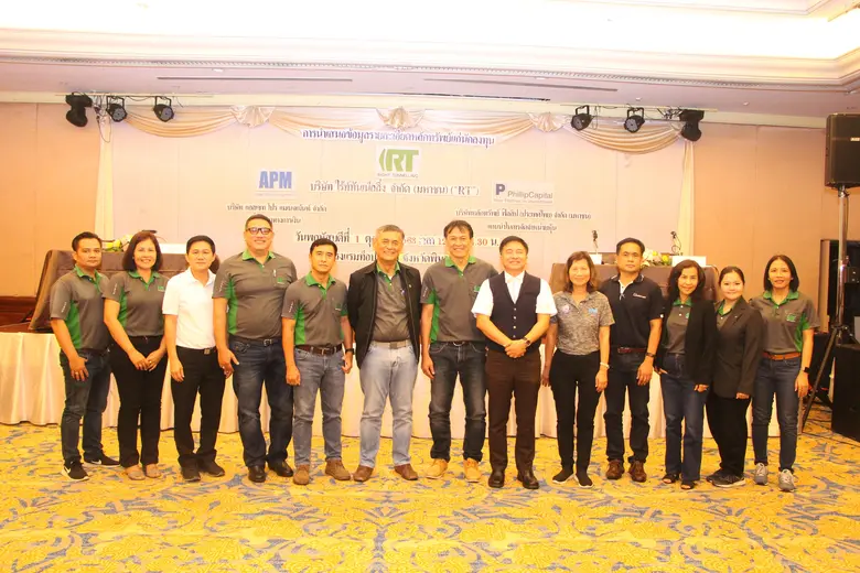 นายชวลิต ถนอมถิ่น ประธานเจ้าหน้าที่บริหาร...