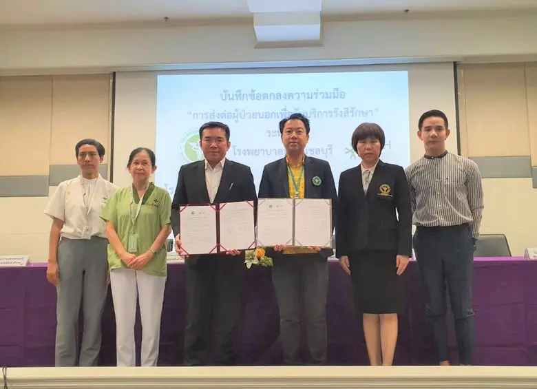 นายสมพงษ์ ชื่นกิติญานนท์ (ที่ 3 จากซ้าย) ...