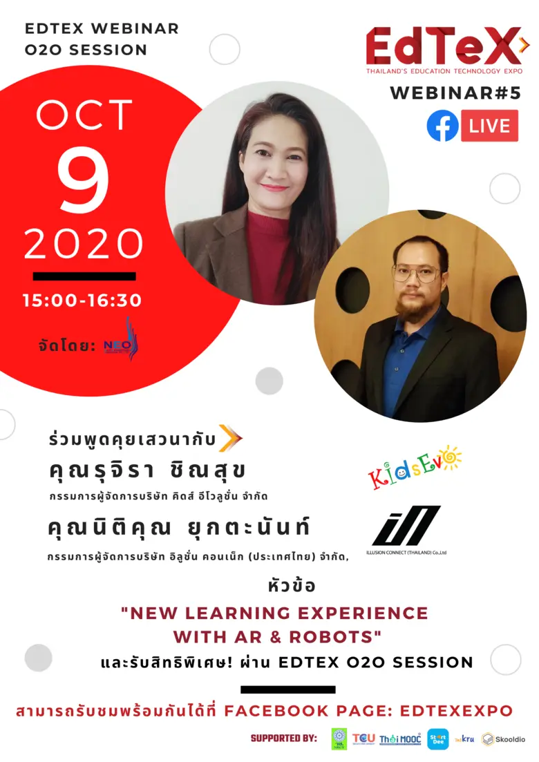 ในอดีตหลายคนอาจมองว่าหนังสือเรียนเป็นแค่อ...