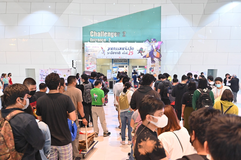 เริ่มแล้วสำหรับ “มหกรรมหนังสือระดับชาติ ค...