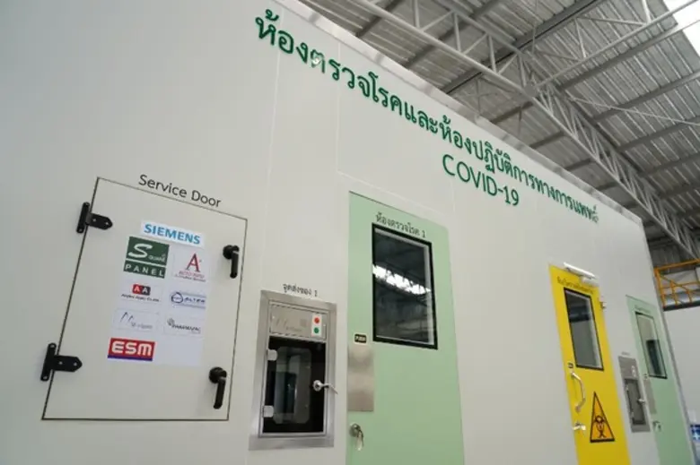 “ออโต้อินโฟ” พัฒนานวัตกรรมต้นแบบห้องคัดกรองเชื้อโควิดแบบเคลื่อนที่ฝีมือคนไทย ใช้เทคโนโลยี “ซีเมนส์” Climatix IC ควบคุมด้วยระบบอัจฉริยะ
