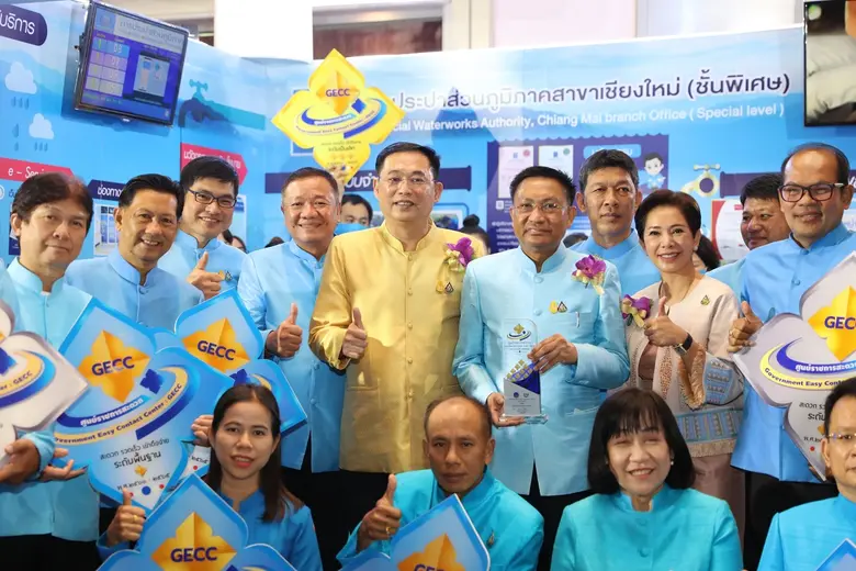 การประปาส่วนภูมิภาค (กปภ.) ได้รับการรับรอ...