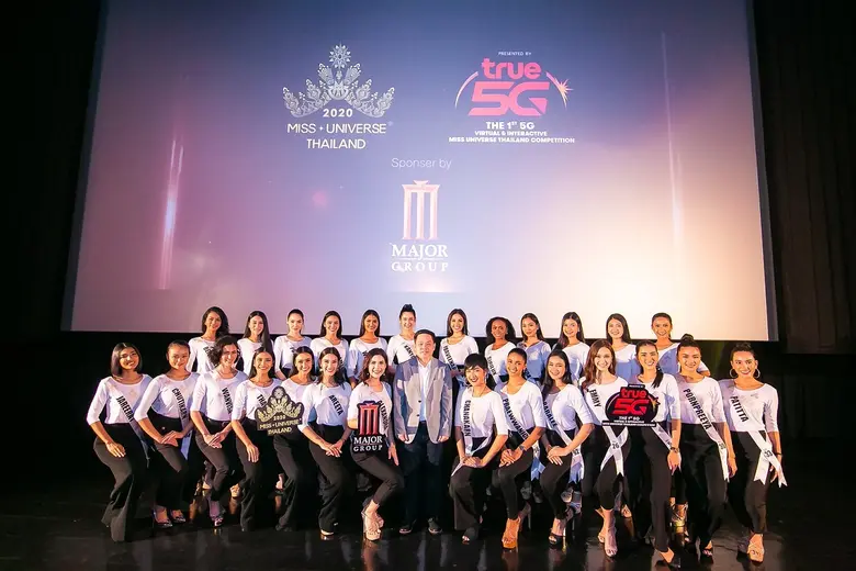 บริษัท เมเจอร์ ซีนีเพล็กซ์ กรุ้ป จำกัด (ม...