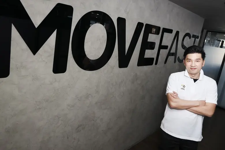 มูฟฟาสท์ (MOVEFAST) ผู้ให้บริการการขายออน...