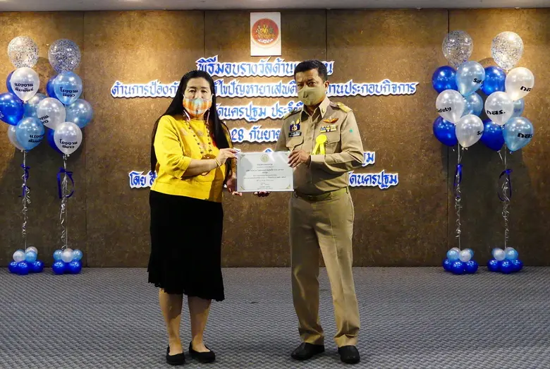 กลุ่มบริษัทอินโดรามา เวนเจอร์ส นำโดย บริษ...