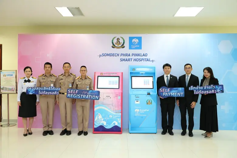 พล.ร.ต. ธนรักษ์ เอี่ยวสานุรักษ์ ผู้อำนวยก...