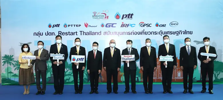 นายสุพัฒนพงษ์ พันธ์มีเชาว์ รองนายกรัฐมนตร...