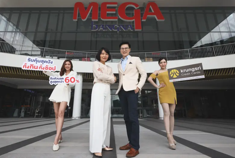 สิรินฉัตร แสงศรี ผู้อำนวยการฝ่ายการตลาด ศ...