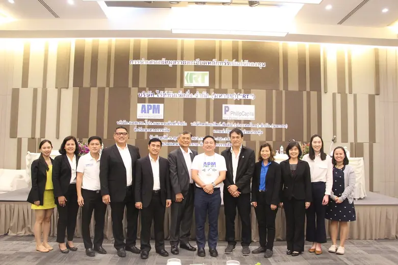 นายชวลิต ถนอมถิ่น ประธานเจ้าหน้าที่บริหาร...