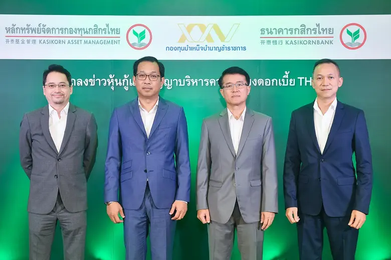 กสิกรไทยประสบความสำเร็จในการออกหุ้นกู้อ้า...