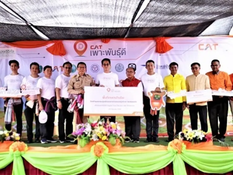 CAT เดินหน้าโครงการ “CAT เพาะพันธุ์ดี” สน...