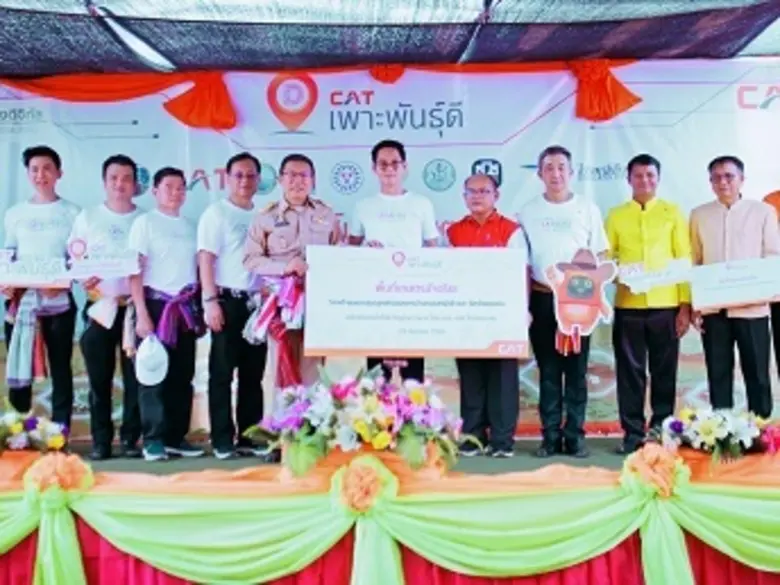 นายเนวินธุ์ ช่อชัยทิพฐ์ ผู้ช่วยรัฐมนตรีว่...