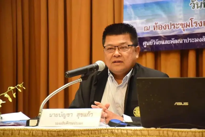 กรมประมง แจ้งข่าวดี กระทรวงเกษตรและสหกรณ์...