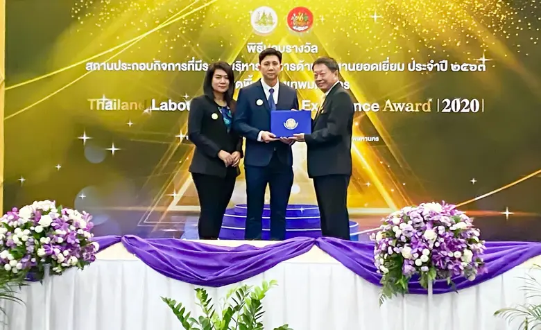 บริษัท ศุภาลัย จำกัด (มหาชน) รับรางวัลสถานประกอบกิจ...