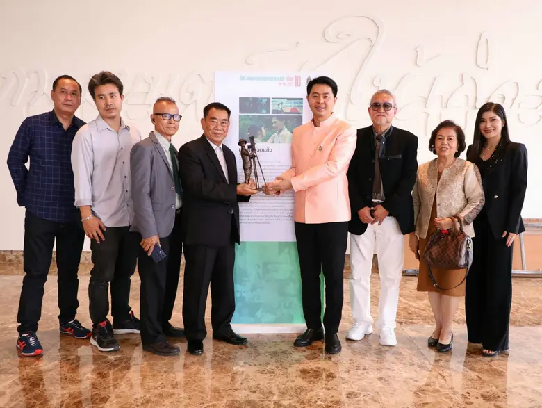 วันที่ ๔ ตุลาคม ๒๕๖๓ เวลา ๑๓.๐๐ น. นายอิท...