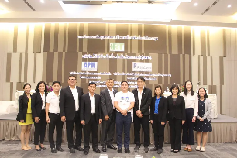 นายชวลิต ถนอมถิ่น ประธานเจ้าหน้าที่บริหาร...