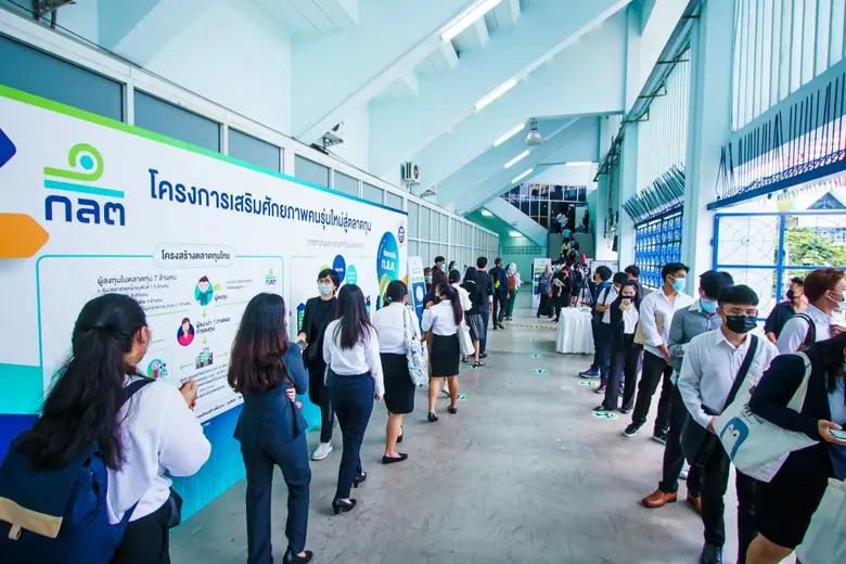 ก.ล.ต. เผยมีผู้เข้ารับการสัมภาษณ์กว่า 1,200 คน ภายใต้ “โครงการเสริมศักยภาพคนรุ่นใหม่สู่ตลาดทุน” เปิดโอกาสให้ผู้จบการศึกษาใหม่เข้าร่วมงาน