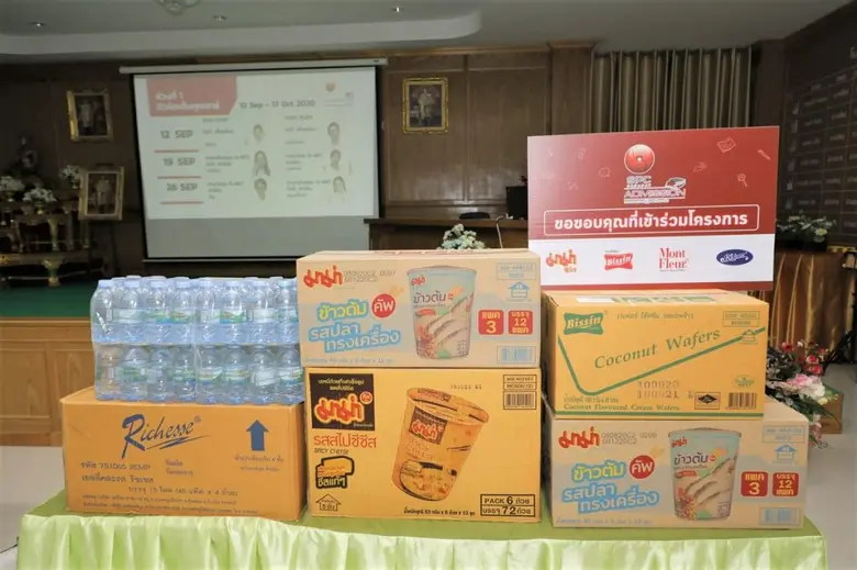 สหพัฒน์แอดมิชชั่น เข้าเยี่ยมชมโรงเรียน พร้อมมอบสินค้าเพื่อสนับสนุนการศึกษาอย่างเท่าเทียมทั่วประเทศ