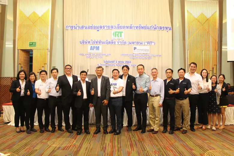 นายชวลิต ถนอมถิ่น ประธานเจ้าหน้าที่บริหาร...