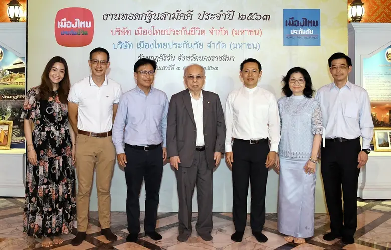 นายโพธิพงษ์ ล่ำซำ ประธานกรรมการ บริษัท เม...