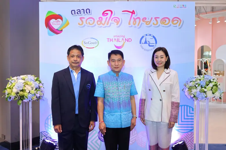 เมื่อเร็วๆ นี้ บริษัท โซกู๊ด คอนซัลติ้ง จ...