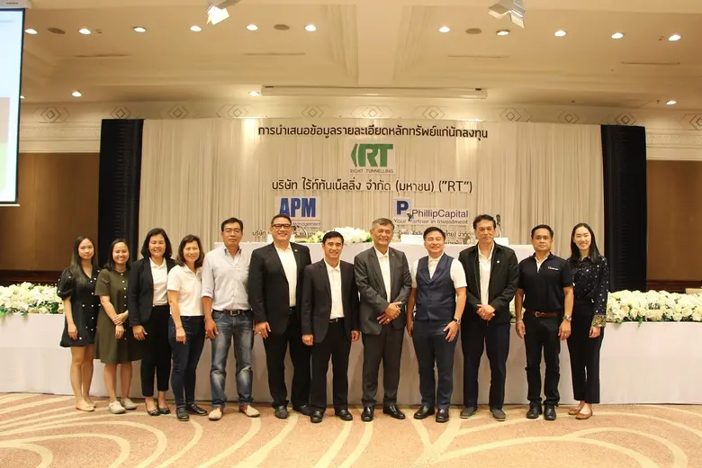 นายชวลิต ถนอมถิ่น ประธานเจ้าหน้าที่บริหาร...