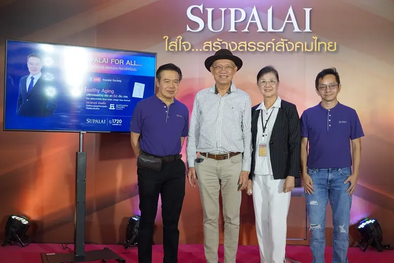 บริษัท ศุภาลัย จำกัด (มหาชน) ได้สร้างสรรค...