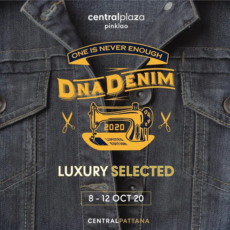 ศูนย์การค้าเซ็นทรัลพลาซา ปิ่นเกล้า จัดงาน...