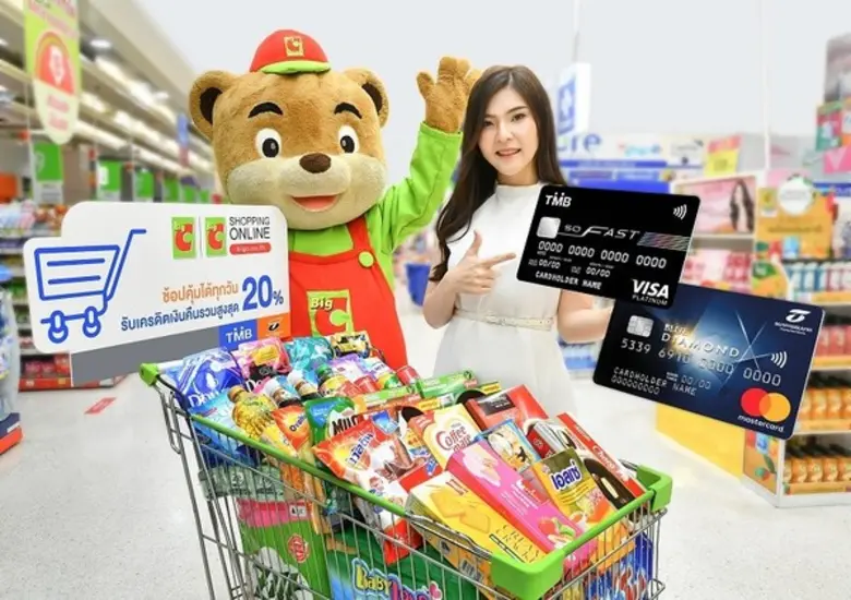 บัตรเครดิตทีเอ็มบีและธนชาต ให้ช้อปคุ้มได้...