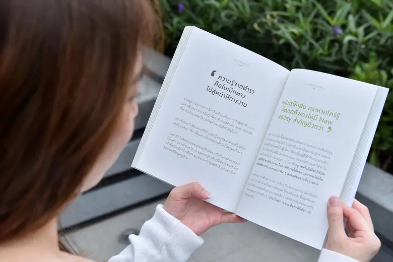 ฉลองครบรอบ 30 ปี ไปเมื่อวันที่ 1 ต.ค. 256...