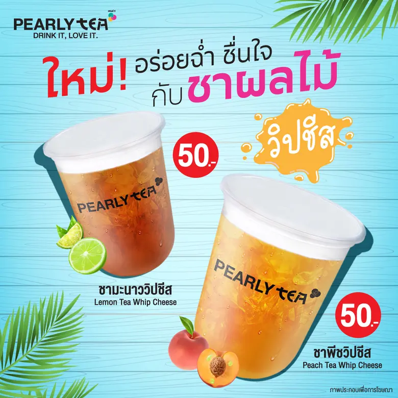 บริษัท ปตท. บริหารธุรกิจค้าปลีก จำกัด ผู้...