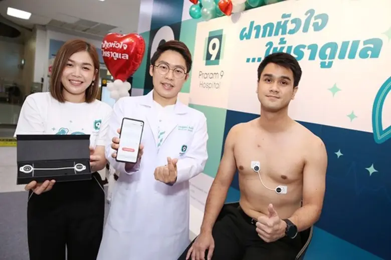 โรงพยาบาลพระรามเก้า เปิดตัวเทคโนโลยีดูแลโ...