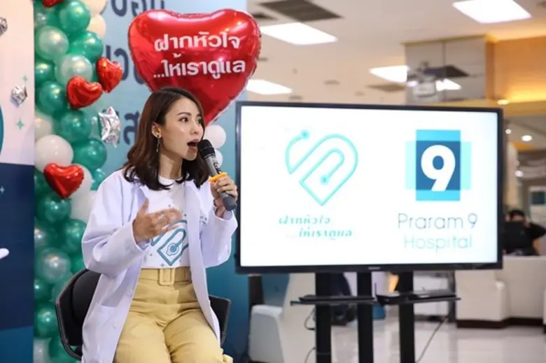 รพ.พระรามเก้า เผยโฉมเทคโนโลยีอนาคต "S-Patch Cardio" เครื่องมือติดตามคลื่นไฟฟ้าหัวใจแบบ Real-time ในวันหัวใจโลก ยกระดับสู่ Digital Hospital เต็มรูปแบบ