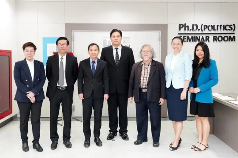 คณะรัฐศาสตร์ มหาวิทยาลัยรามคำแหง ร่วมกับสมาคมอเมริก...