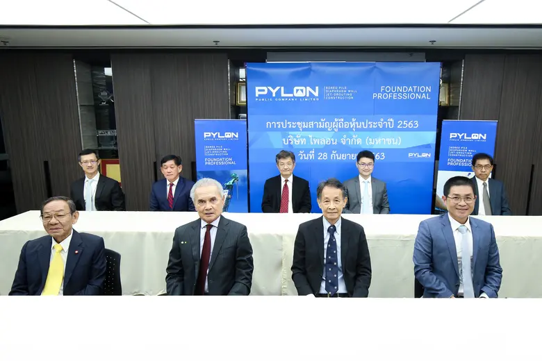 นายเสรี จินตนเสรี (แถวหน้าที่ 2 จากขวา) ป...