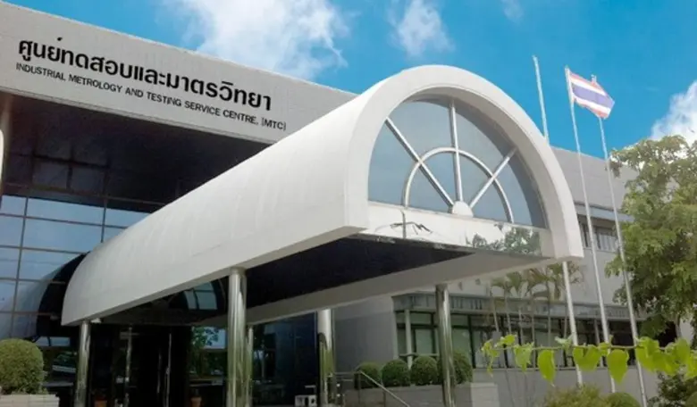 วว. คว้า 3 รางวัลสำนักงานสีเขียว ประจำปี 2563 ระดับดีเยี่ยม (ระดับทอง) และระดับดีมาก (ระดับเงิน)