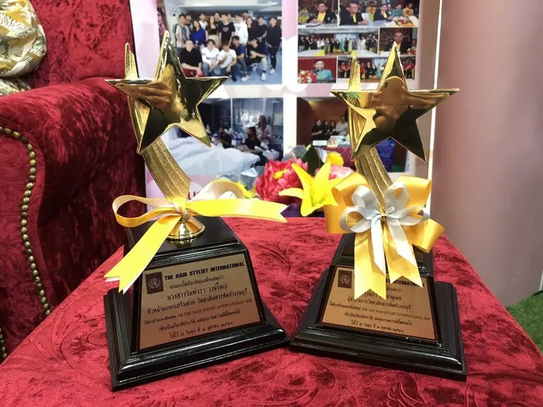 อาชีวะ รับโล่เชิดชูเกียรติด้านเทคโนโลยีความงาม