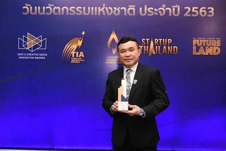 บริษัท คีนน์ จำกัด ปลื้มหลังคว้ารางวัลนวัตกรรมแห่งช...