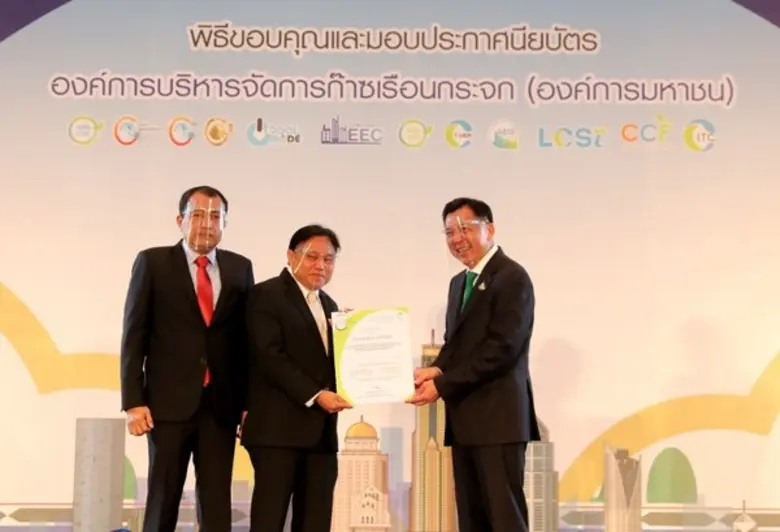 คุณดำรงรักษ อภิบาลสวัสดิ์ รองประธานเจ้าหน...