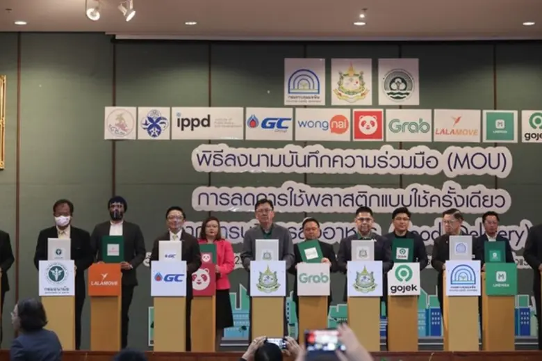 นายวราวุธ ศิลปอาชา รัฐมนตรีว่าการกระทรวงท...