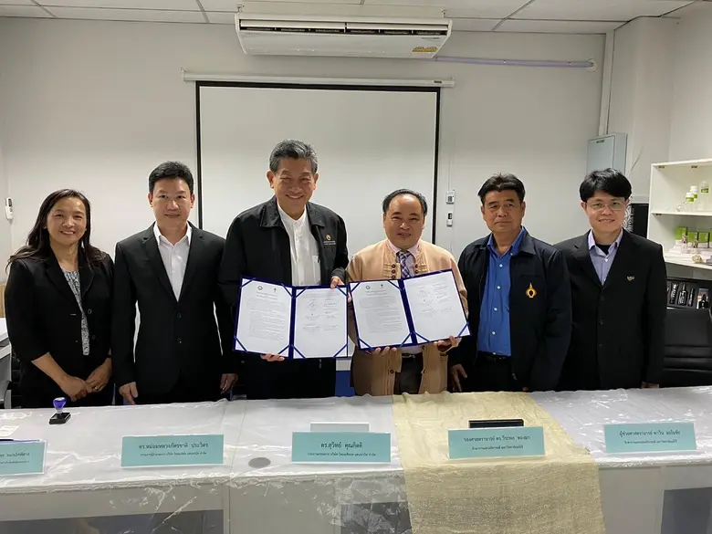 ศูนย์ความเป็นเลิศด้านนวัตกรรมทางการเกษตร สำหรับบัณฑ...